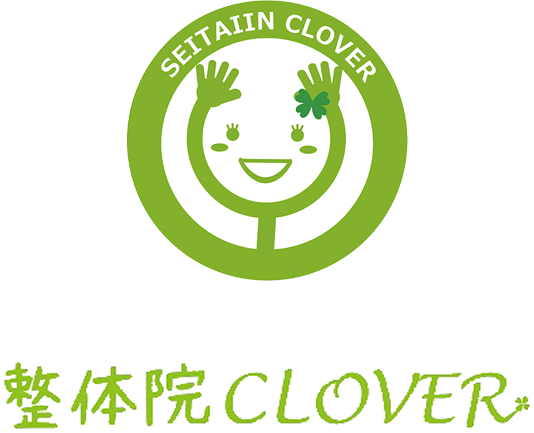 整体院CLOVER